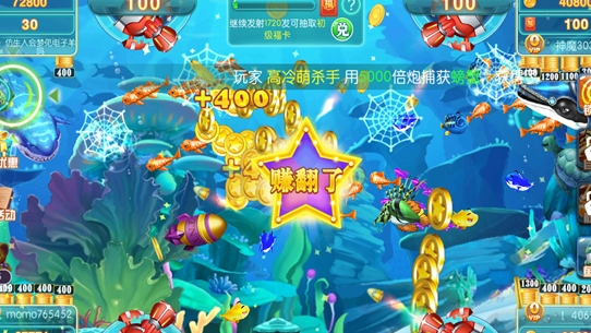 星力平台打鱼
